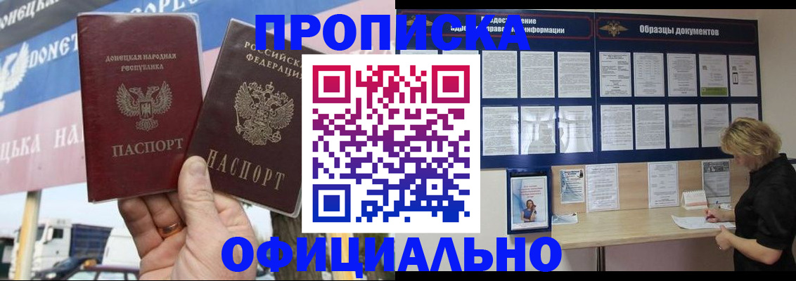 регистрация для школы в Воронежской области