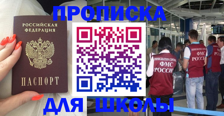 пропишу в квартире в Воронежской области